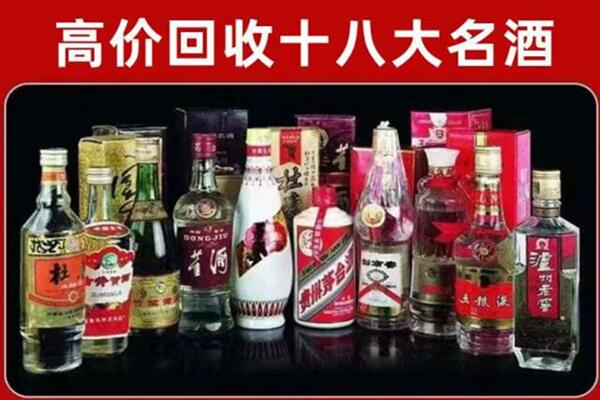 石嘴山回收老酒