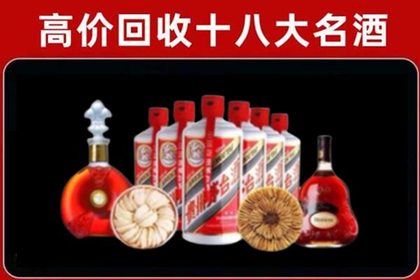 石嘴山回收烟酒店