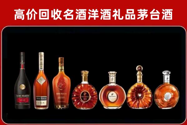 石嘴山回收拉菲红酒