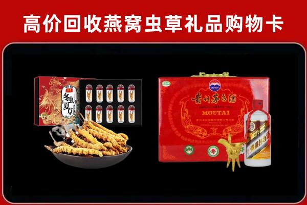 石嘴山回收15年茅台酒
